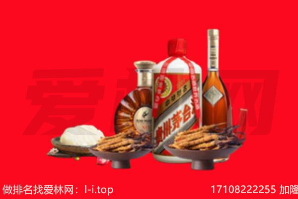 苏州市张家港礼品回收.jpg