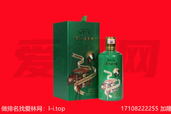 苏州市张家港回收出口茅台酒.jpg