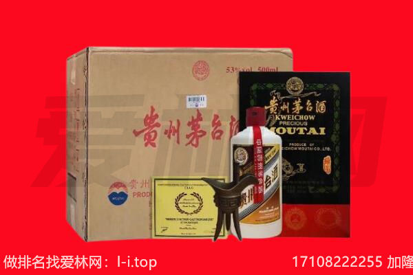 苏州市张家港回收茅台酒礼盒空酒瓶.jpg