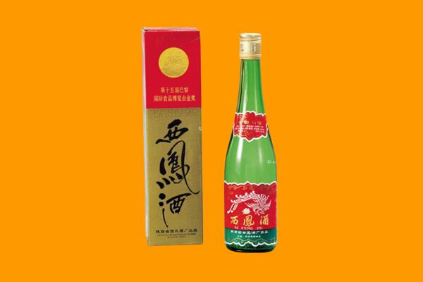 苏州市张家港回收西凤酒