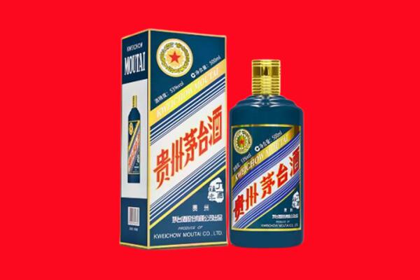 苏州市张家港回收贵州茅台.jpg