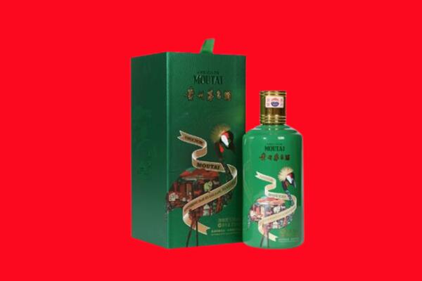 苏州市张家港回收出口茅台酒.jpg